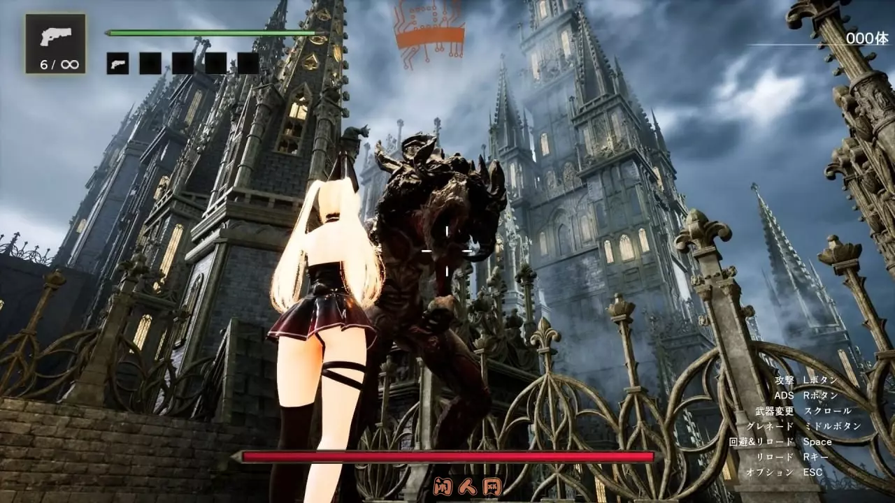 [ACT游戏/3D/FPS]艾瑞西亚 Erisia 日文版 ACG电脑端 第5张