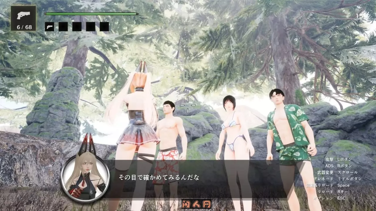[ACT游戏/3D/FPS]艾瑞西亚 Erisia 日文版 ACG电脑端 第6张