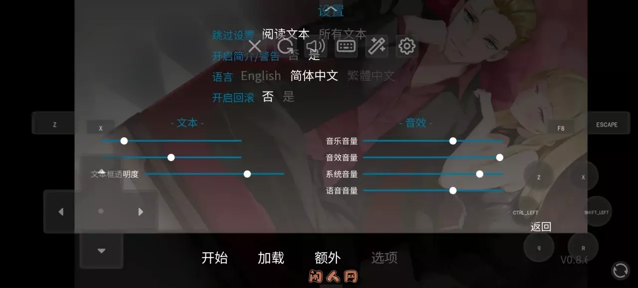 [SLG游戏]一诺千劫 – 阿雅版A Promise Best Left Unkept – Aya Edition v0.8.6官方中文版3GB ACG电脑端 第2张
