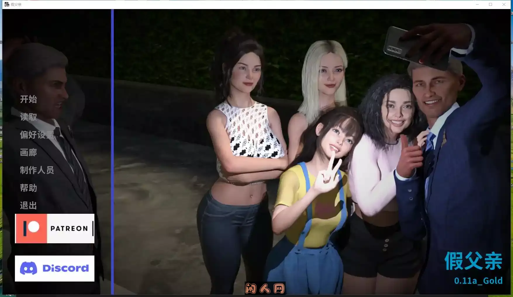 [SLG游戏/双端]鬼父~虚假的父亲Fake Father第二季v0.5黄金完整汉化版+第一季完结汉化7.8G ACG手游 第1张