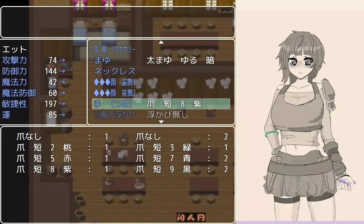 [RPG游戏]交错之馆 交錯の館v1.0.1 AI汉化版865M ACG电脑端 第3张