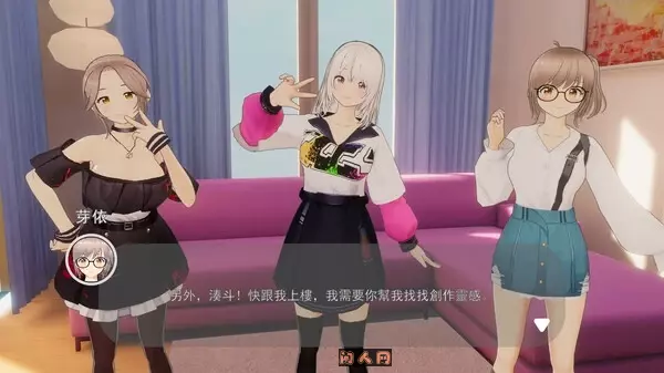[SLG游戏]管家俏姐妹官方中文步兵版341M ACG电脑端 第2张