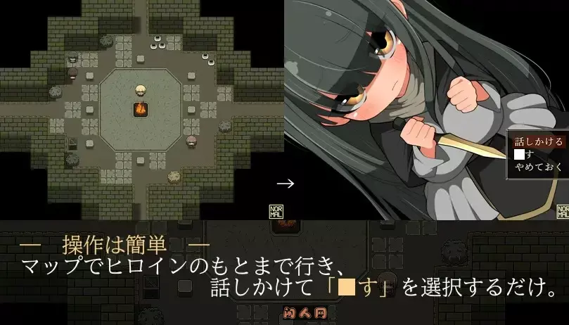 [RPG游戏]和路人NPC来场互动?～诞生于黑暗的灵魂/闇より生まれし魂AI汉化版160MB ACG电脑端 第5张