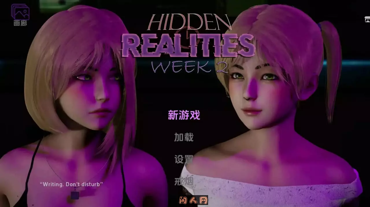 [SLG游戏/完结]隐藏的现实Hidden Realities v1.0完结AI汉化版PC+安卓1.14G ACG手游 第1张