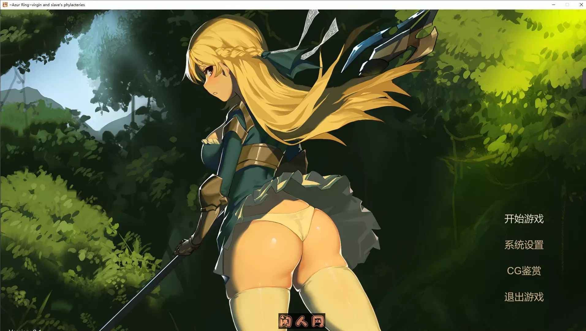 [神作ACT]碧蓝之戒:圣女与奴隶之匣汉化版6.24GB ACG电脑端 第1张