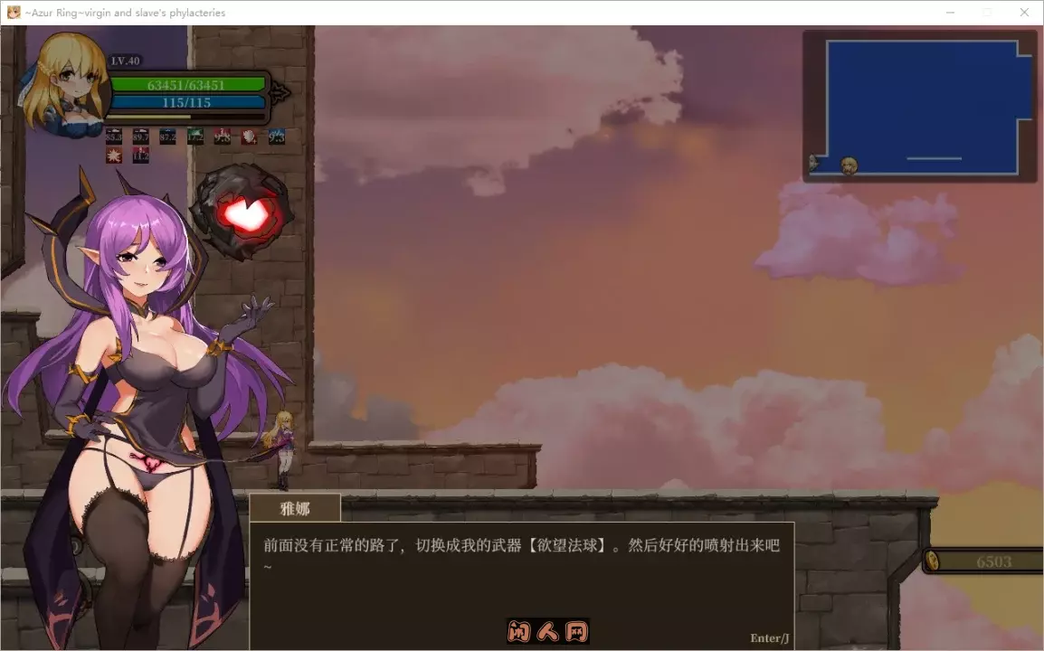 [神作ACT]碧蓝之戒:圣女与奴隶之匣汉化版6.24GB ACG电脑端 第3张