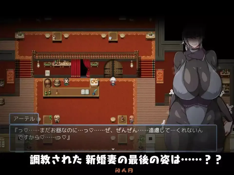 [RPG游戏]今天可能会晚点回家…今日は帰りが遅いかも… AI汉化405M ACG电脑端 第2张