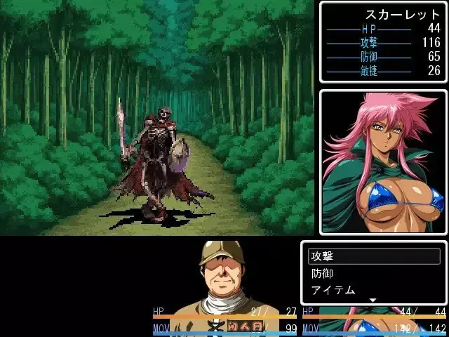 [RPG游戏]莱恩兰德 邪龙复活/ラインランダー邪竜復活v1.8 AI汉化554M ACG电脑端 第2张