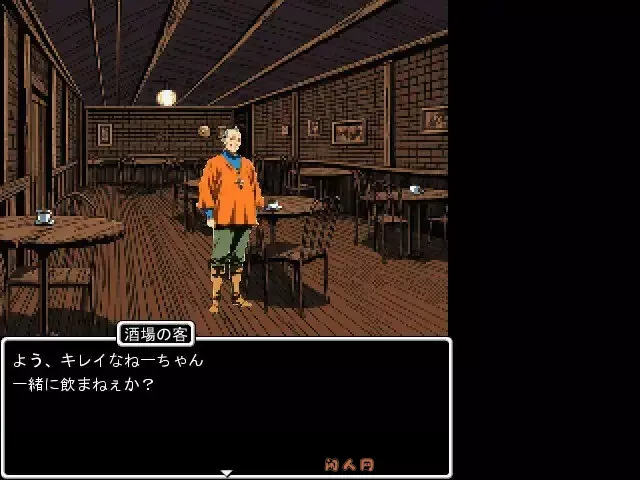 [RPG游戏]莱恩兰德 邪龙复活/ラインランダー邪竜復活v1.8 AI汉化554M ACG电脑端 第3张