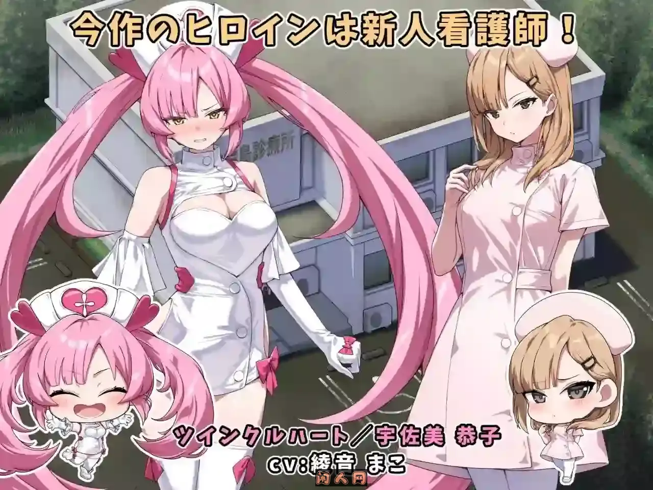 [RPG游戏]光凛天使 闪耀之心/光凛天使ツインクルハートAI汉化版1G ACG电脑端 第2张