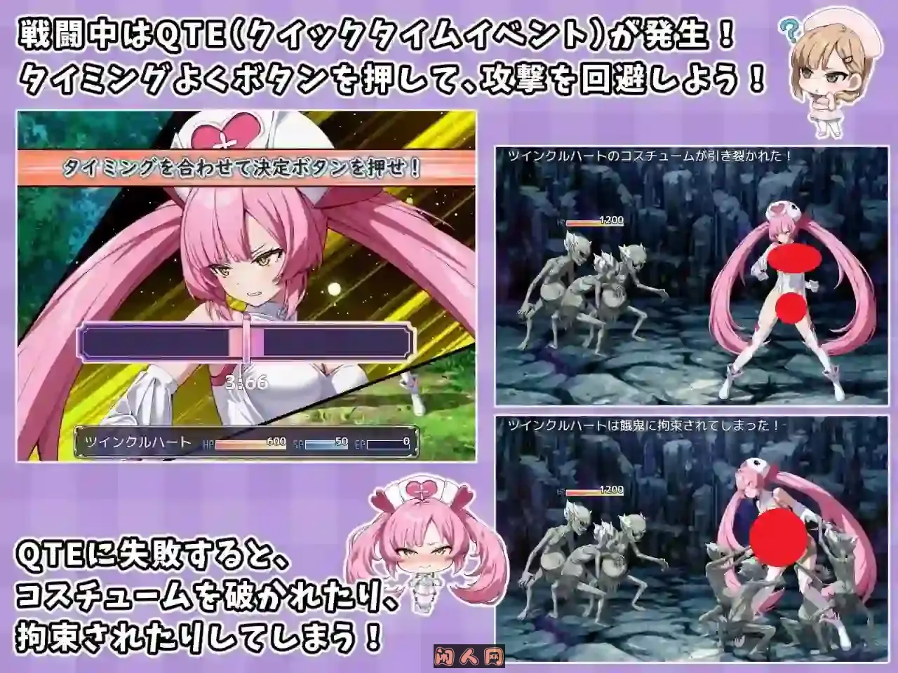 [RPG游戏]光凛天使 闪耀之心/光凛天使ツインクルハートAI汉化版1G ACG电脑端 第3张