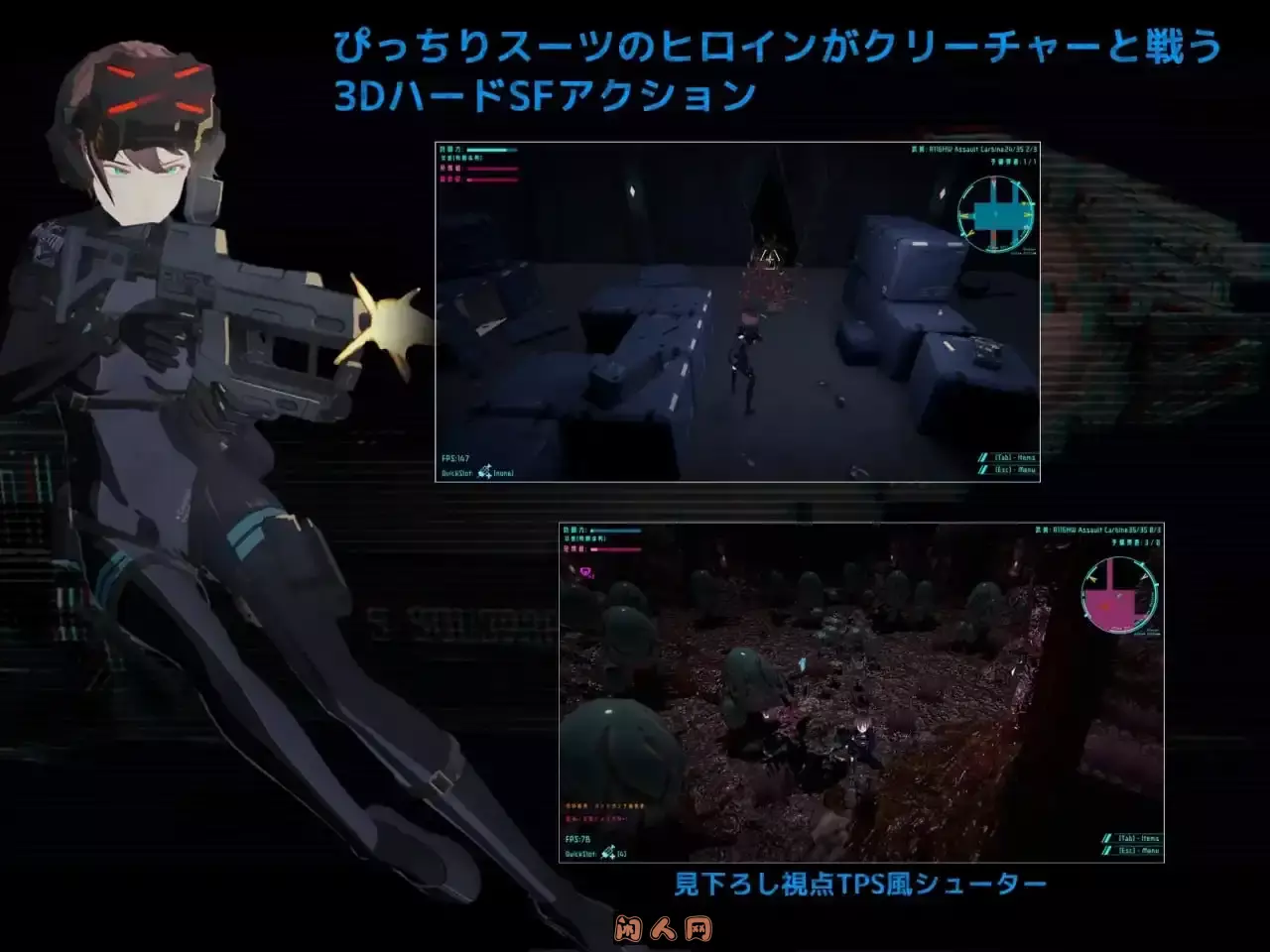 [PC游戏/SF/3D]DARKGATE 虚空监狱/虚空の獄660MB ACG电脑端 第3张