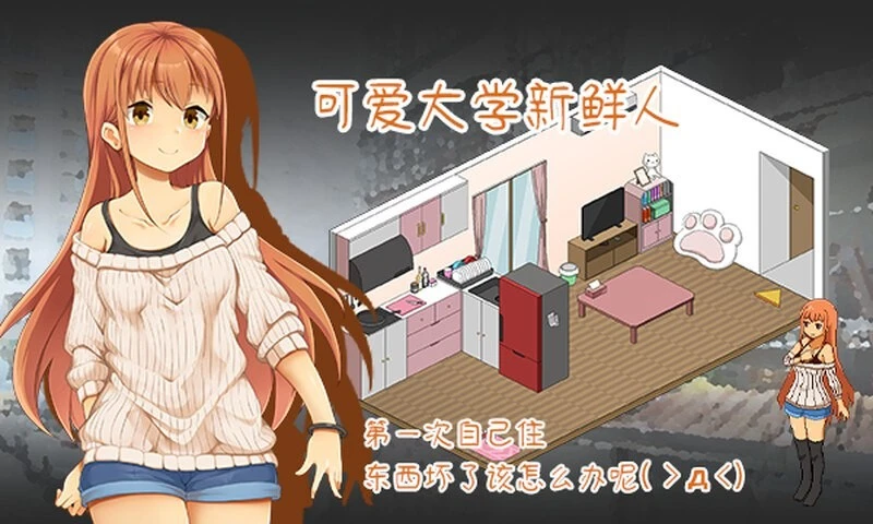 [像素SLG/动态]水管工传说Handyman Legend v1.0.6官方中文步兵版完结版 ACG电脑端 第3张