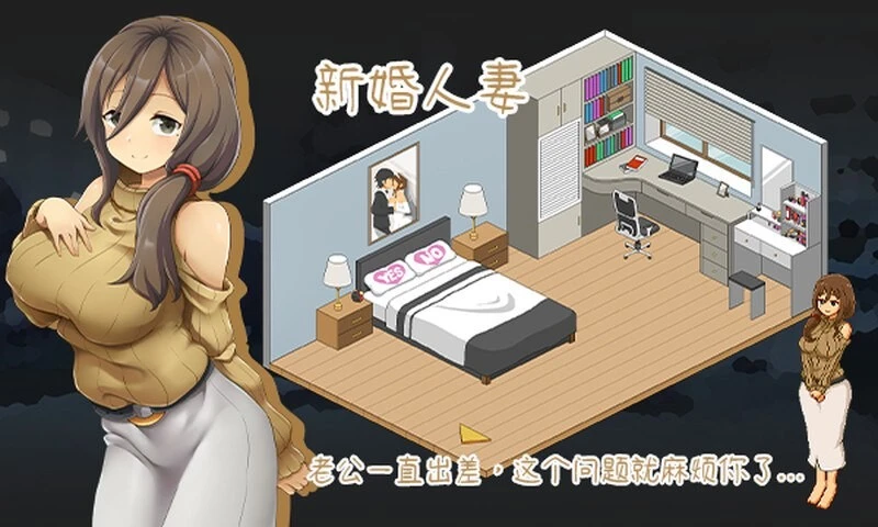 [像素SLG/动态]水管工传说Handyman Legend v1.0.6官方中文步兵版完结版 ACG电脑端 第5张