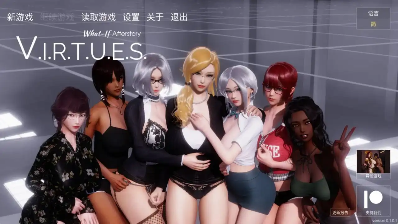 [SLG游戏]美德-外传 V.I.R.T.U.E.S凤凰假设篇第七章 后日谈v1.0.1官中步兵赞助版PC+安卓569M ACG手游 第1张