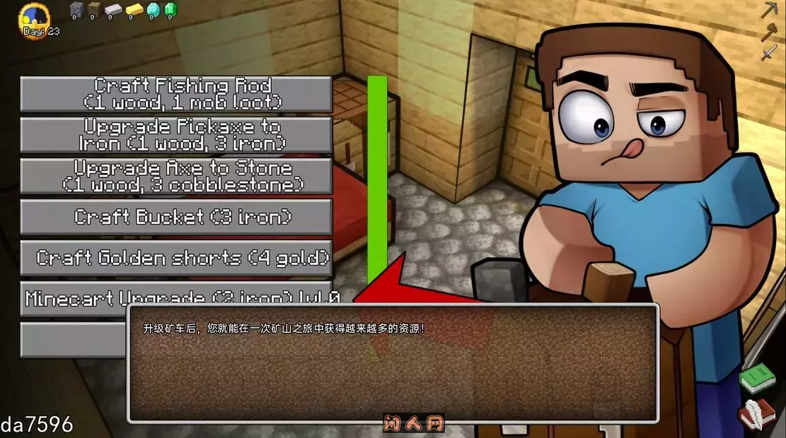 [沙盒SLG/动态]我的世界H版Hornycraft Ver0.27.1汉化中文PC+安卓4.80G ACG手游 第5张