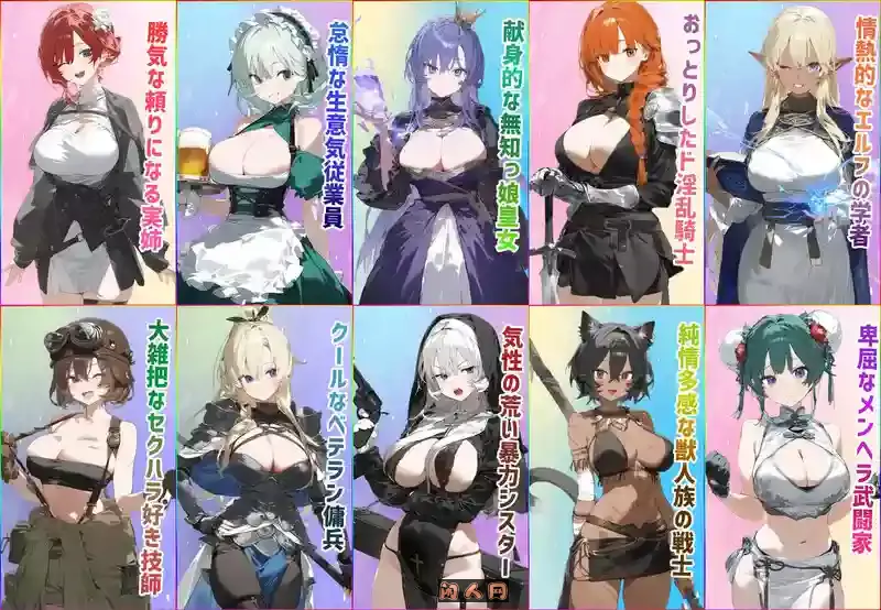[经营RPG]女冒险者聚集的旅馆/女冒険者の集う官中步兵版+自带全回想解放1.40G ACG电脑端 第2张