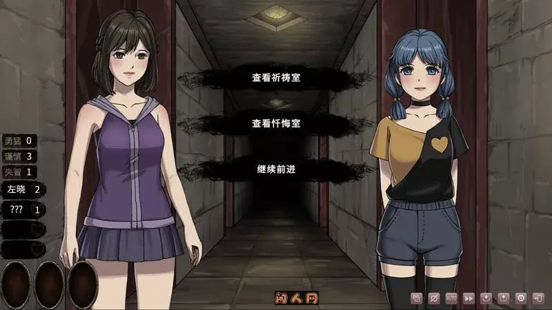 [互动SLG]皎月坠落之时完全正式版Steam官方中文版905M ACG电脑端 第2张