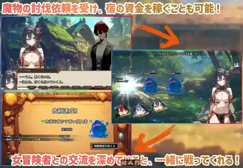 [经营RPG]女冒险者聚集的旅馆/女冒険者の集う官中步兵版+自带全回想解放1.40G ACG电脑端 第4张