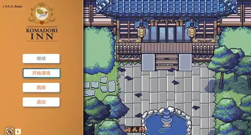 [沙盒SLG/动态]科马多里酒店Komadori Inn STEAM官中步兵版820M ACG电脑端 第1张