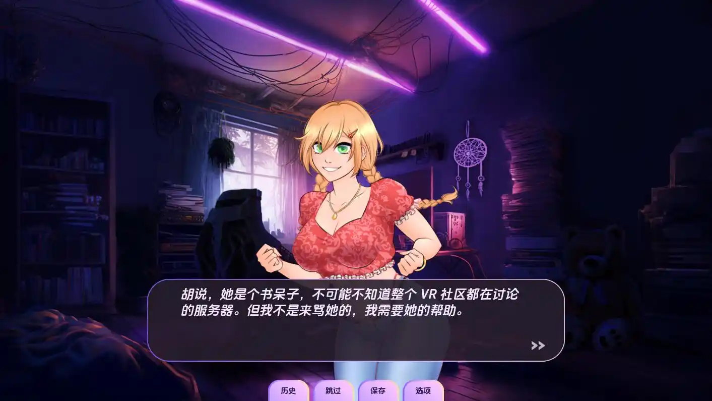[欧美SLG/动态]爱的世界Loverse v0.2507.0D汉化版PC+安卓2.10G ACG手游 第3张