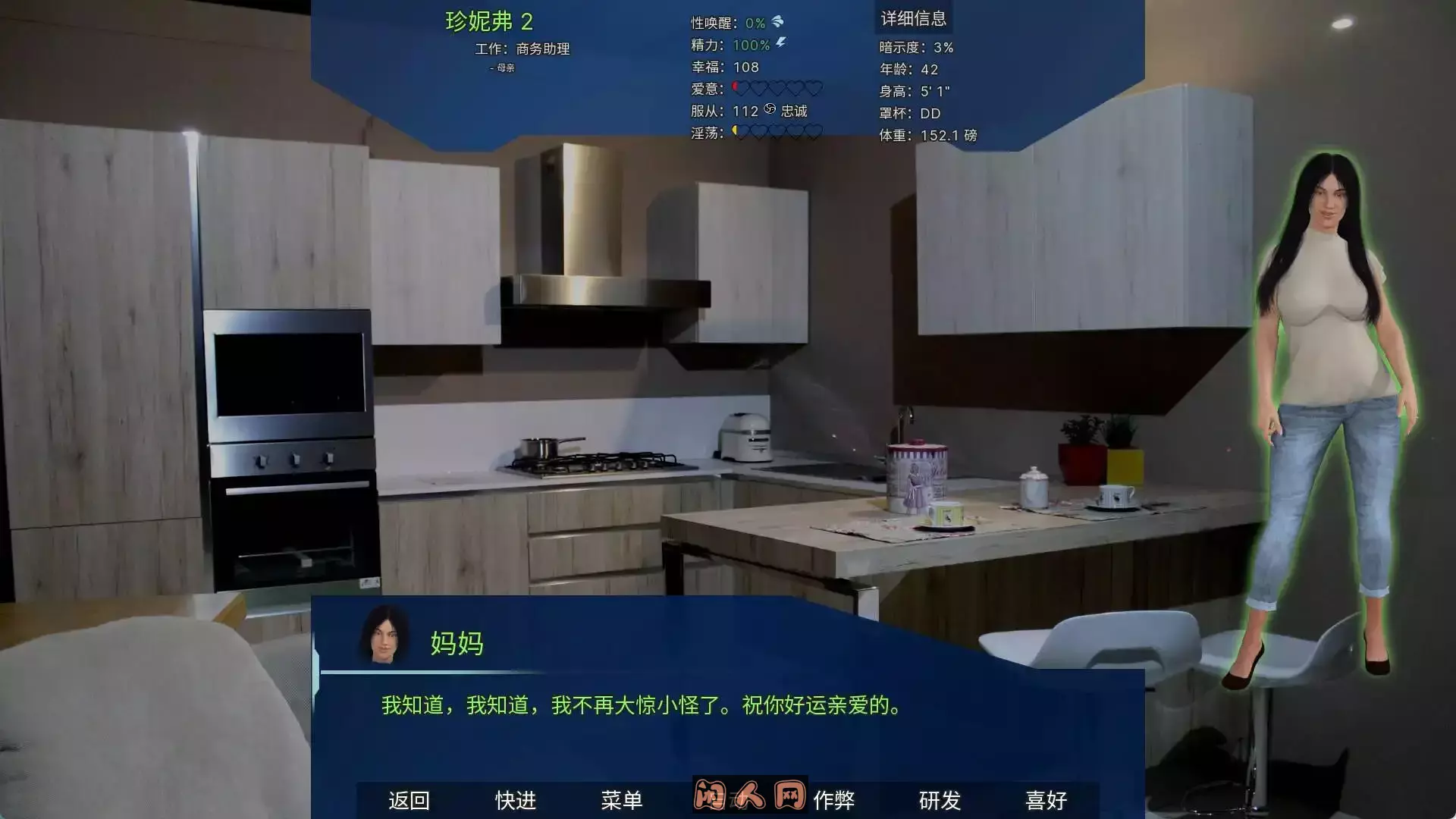[欧美SLG]实验室小白鼠2 Lab Rats 2 v2025.07测试 VTMod4.0.31 精翻汉化作弊版4.40G ACG电脑端 第4张
