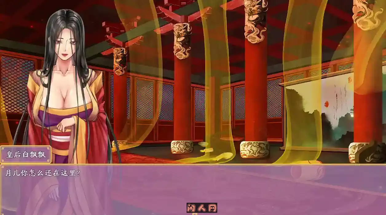 [RPG游戏]绯色修仙录/绯月仙行录V0.628官方中文版PC+安卓joi 3G ACG手游 第2张
