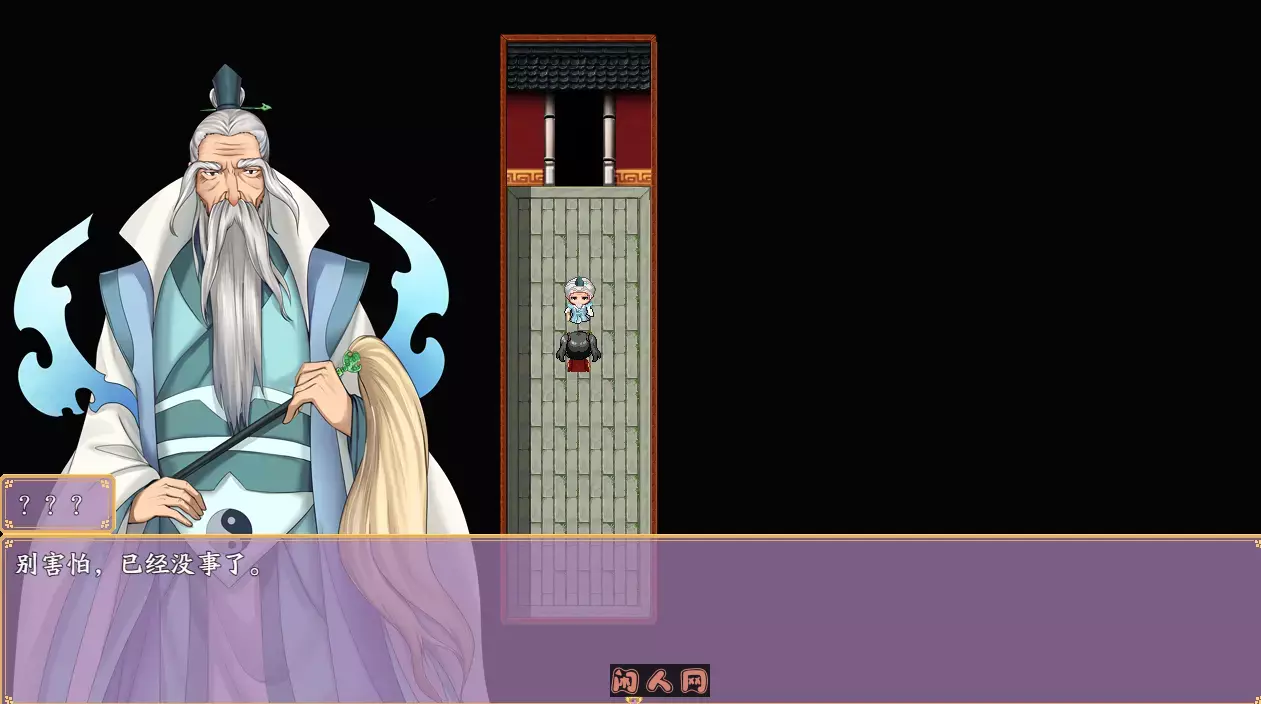 [RPG游戏]绯色修仙录/绯月仙行录V0.628官方中文版PC+安卓joi 3G ACG手游 第3张
