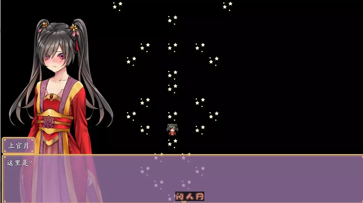 [RPG游戏]绯色修仙录/绯月仙行录V0.628官方中文版PC+安卓joi 3G ACG手游 第4张