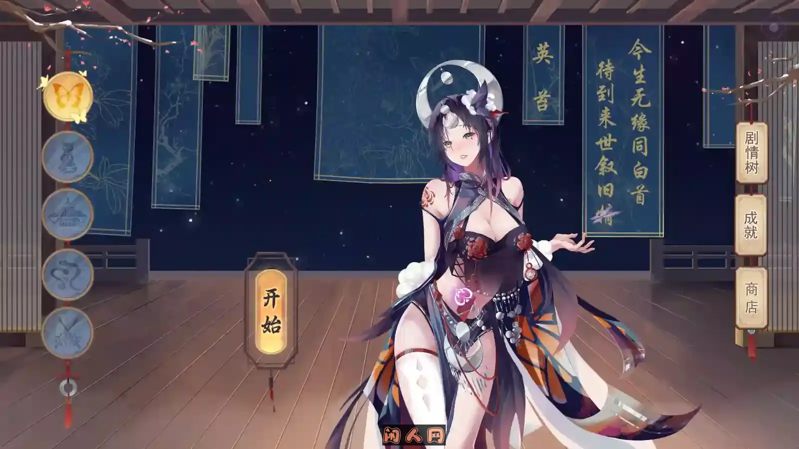 [SLG游戏]捉妖物语2 Monster Girl2 STEAM官方中文版4.4G ACG电脑端 第2张