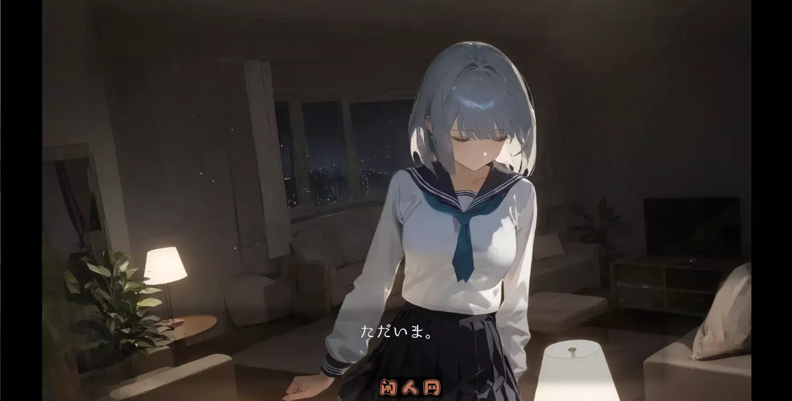 [SLG游戏/动态]回家就会睡着的孩子v1.0 170MB ACG电脑端 第3张