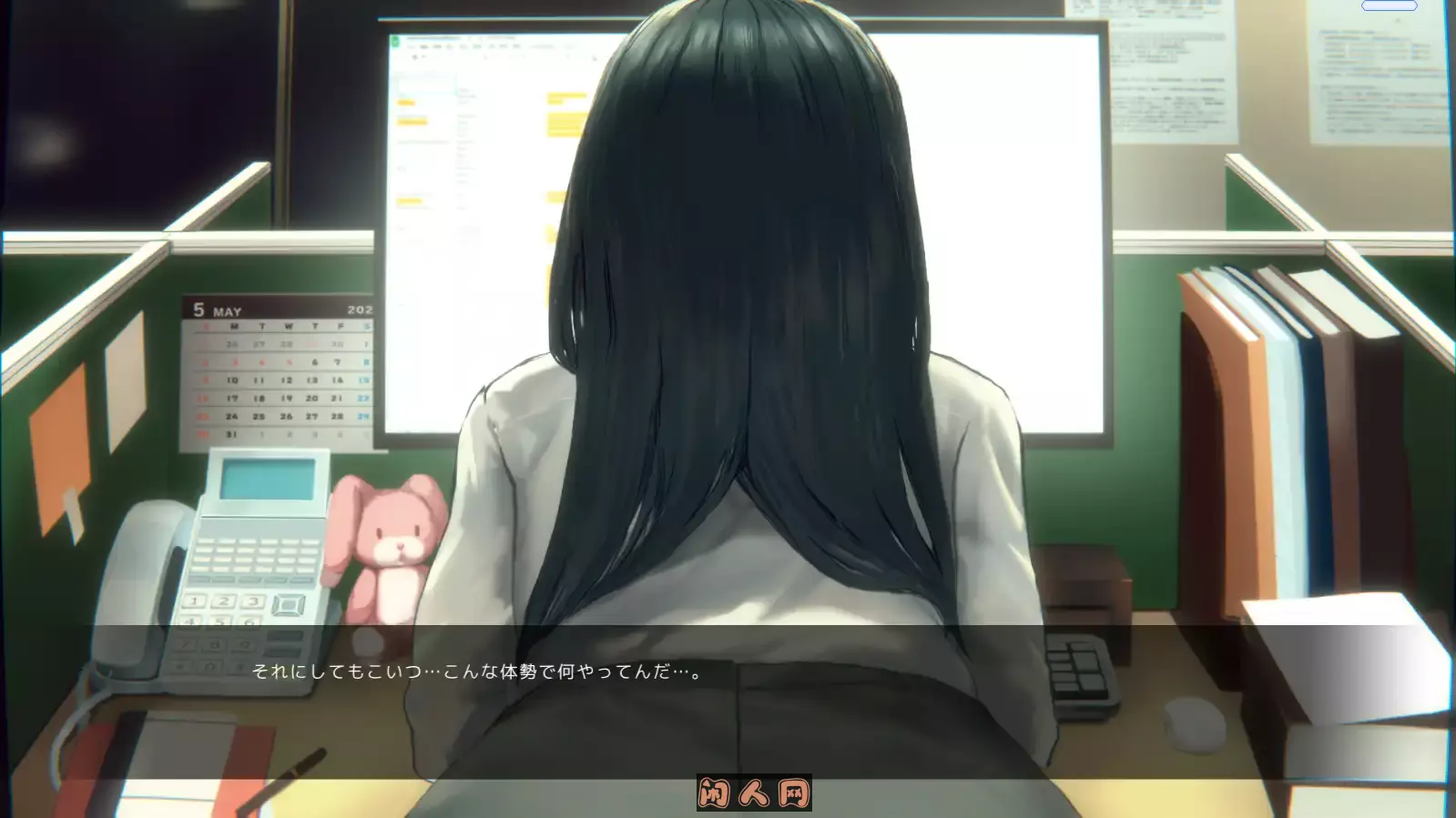 [互动SLG]公司的女孩不知为何只会拿皮股对著我+DLC+CV官方中文PC+安卓450M ACG手游 第2张