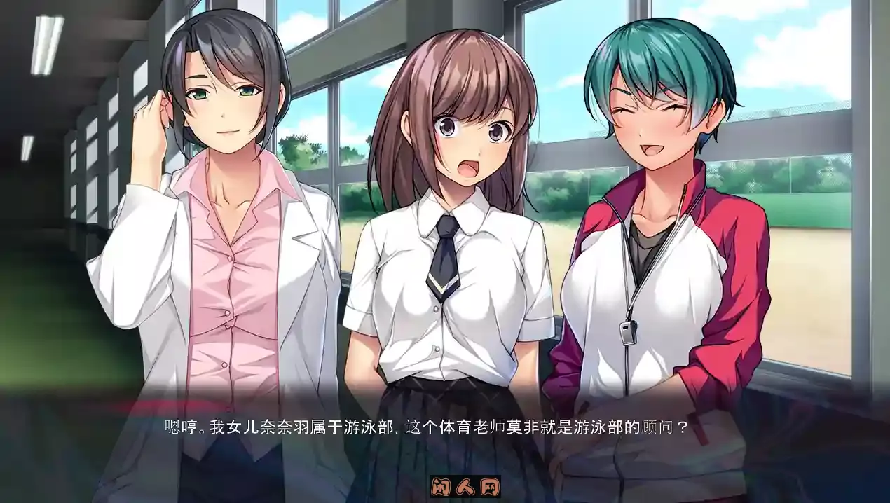 [ADV游戏]逆袭 ~ 请喜欢上我吧/逆襲～どうぞ私たちを好きにしてください AI汉化全CG存档 ACG电脑端 第1张