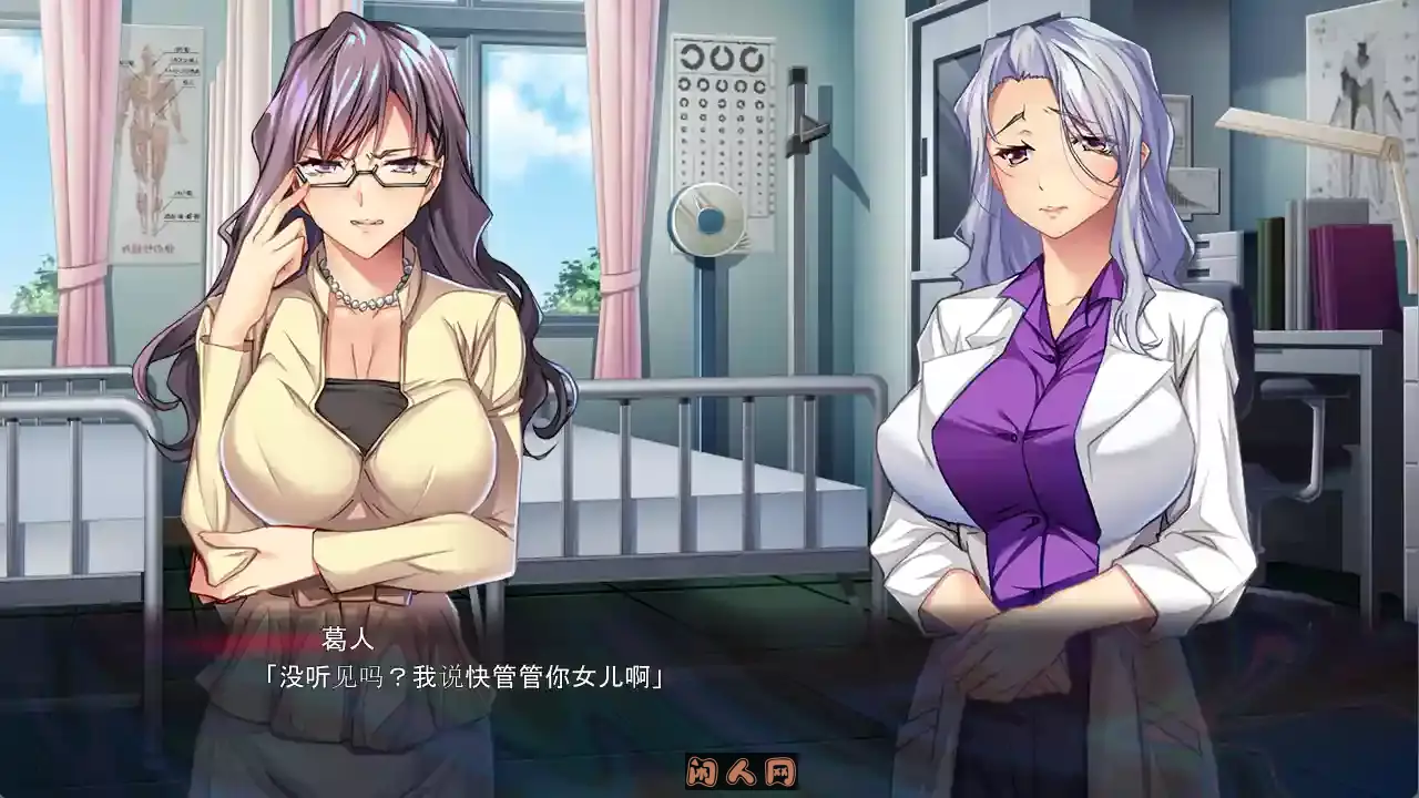[ADV游戏]逆袭 ~ 请喜欢上我吧/逆襲～どうぞ私たちを好きにしてください AI汉化全CG存档 ACG电脑端 第2张