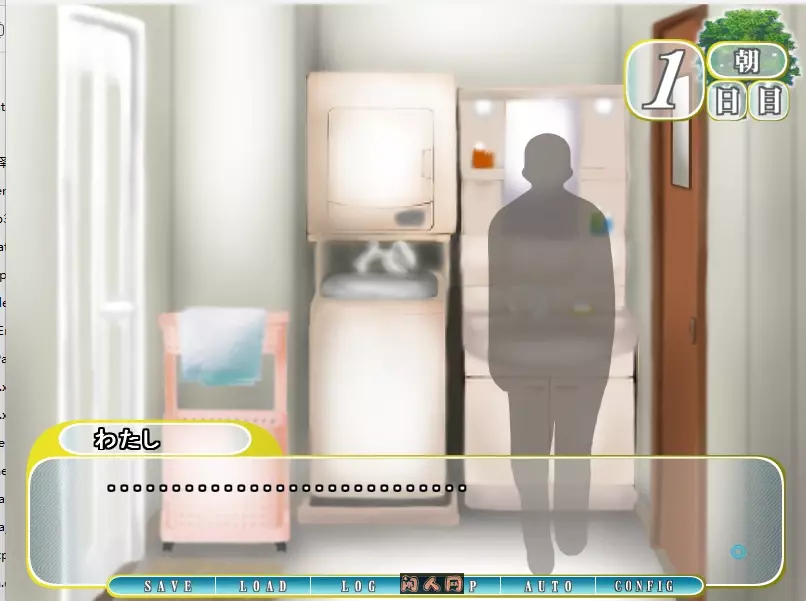 [互动SLG/动态]夏天很美 夏、めいと Ver1.03 AI机翻版1.8G ACG电脑端 第4张