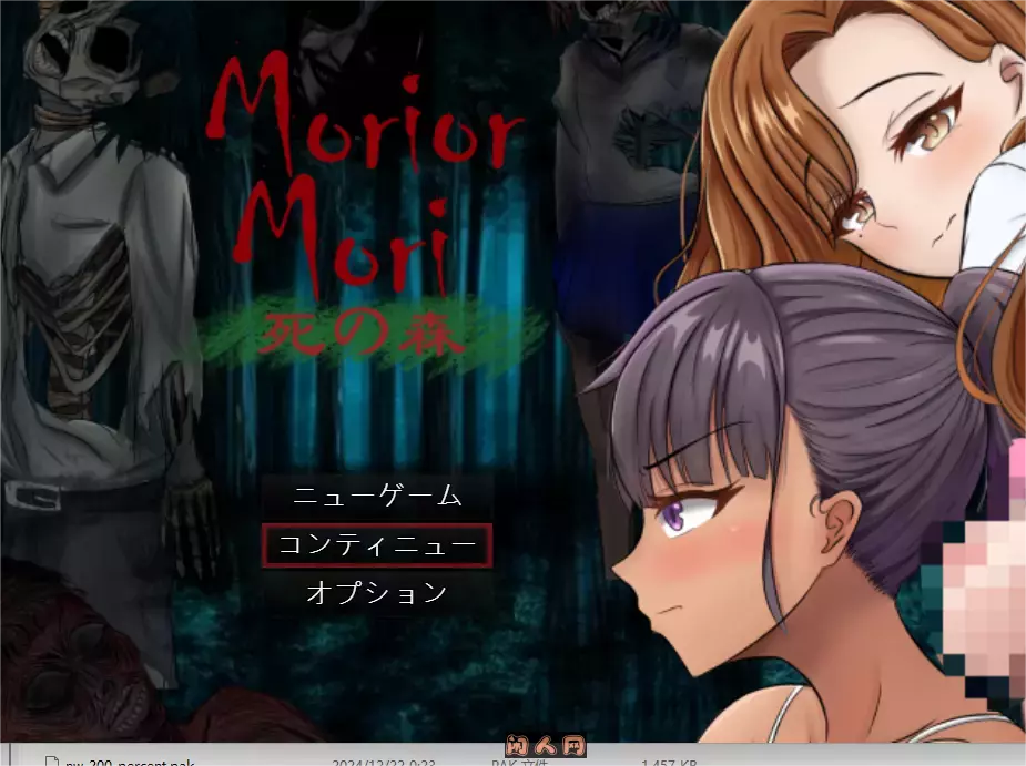 [RPG游戏]我快要死了Morior Mori AI汉化版 ACG电脑端 第1张