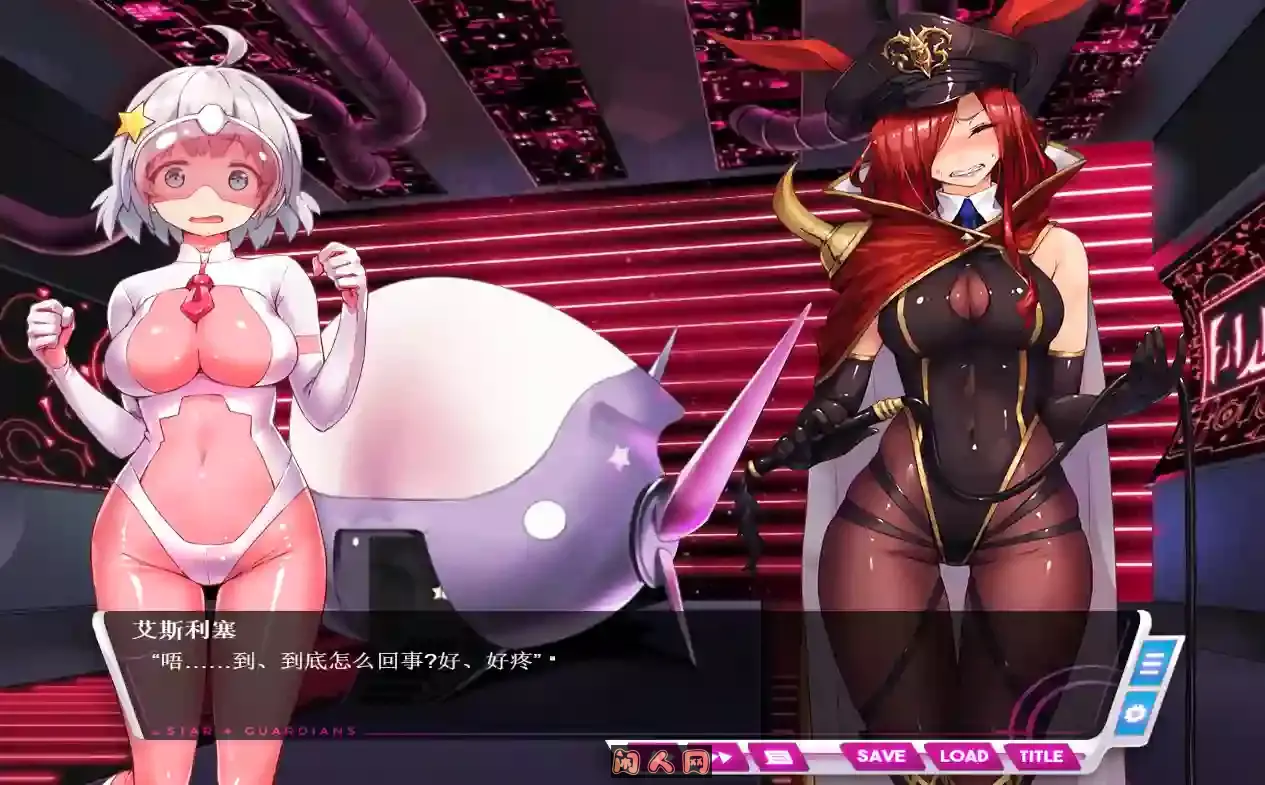 [RPG游戏]地球防卫队众星守卫者/地球防衛隊スターガーディアンズ(第1~3话)v2.0官方中文版1.5GB ACG电脑端 第3张