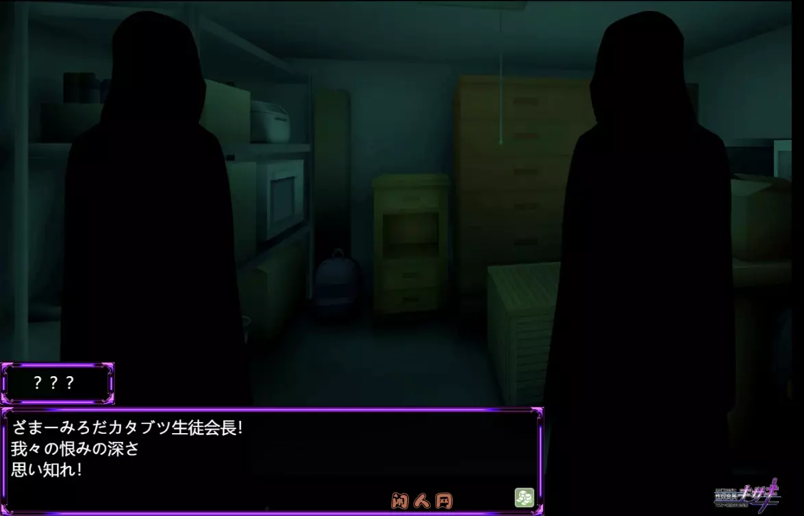 [RPG游戏]会长～耿直会长与改造高校AI汉化版1.6G ACG电脑端 第4张