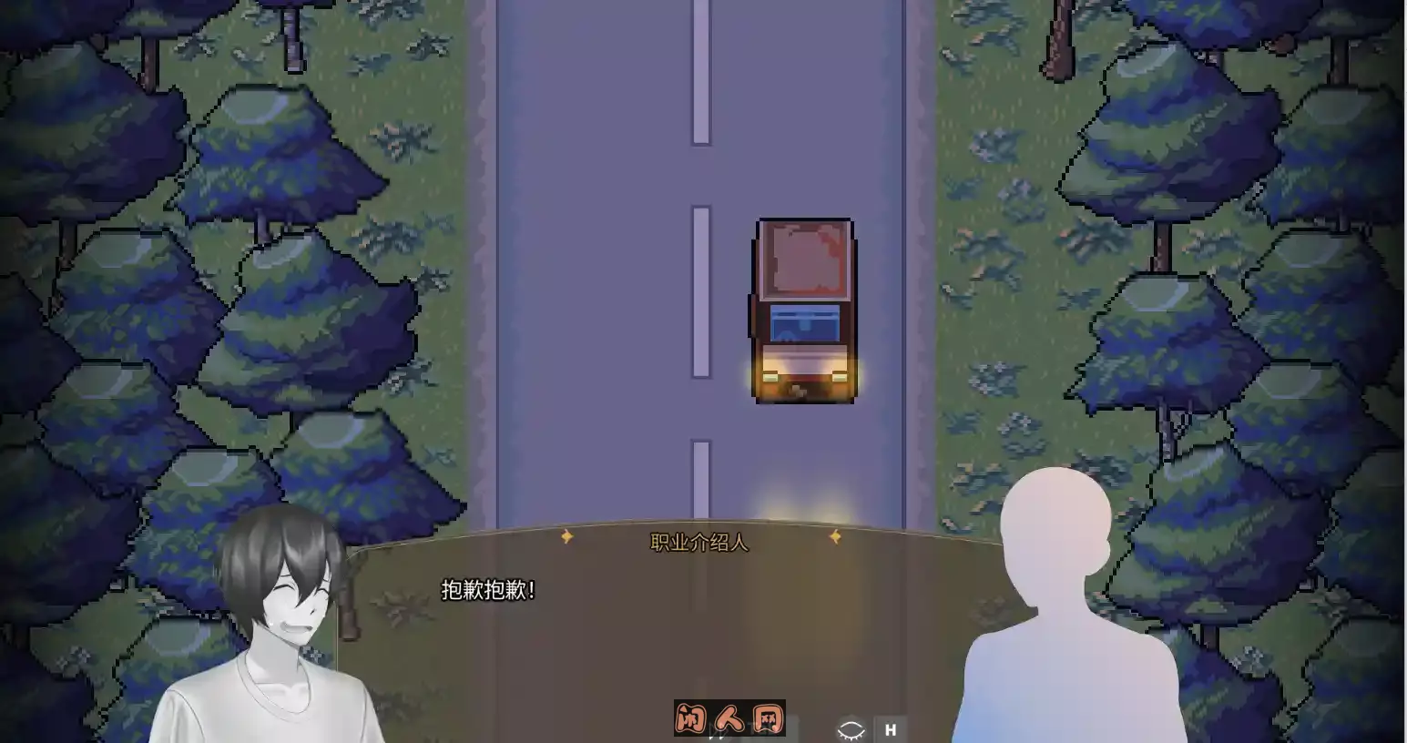 [沙盒SLG/动态]科马多里酒店Komadori Inn STEAM官中步兵版820M ACG电脑端 第4张