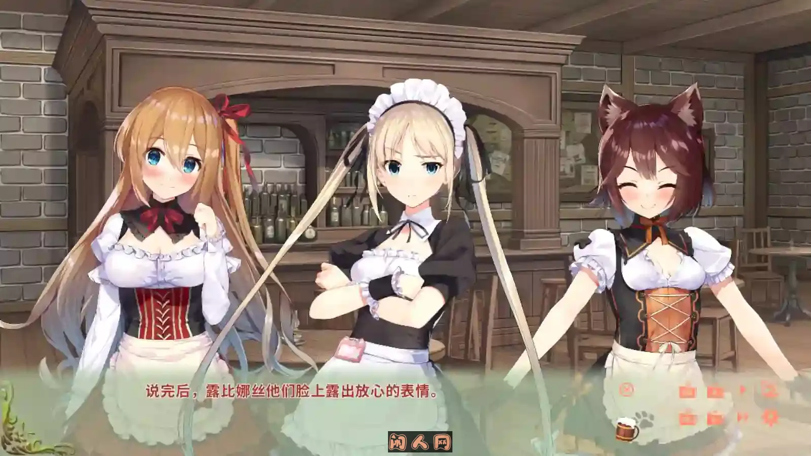 [GAL游戏]异世界酒馆六重奏Fantasy Tavern Sextet -Vol.3 Postlude Days官方中文版 ACG电脑端 第4张