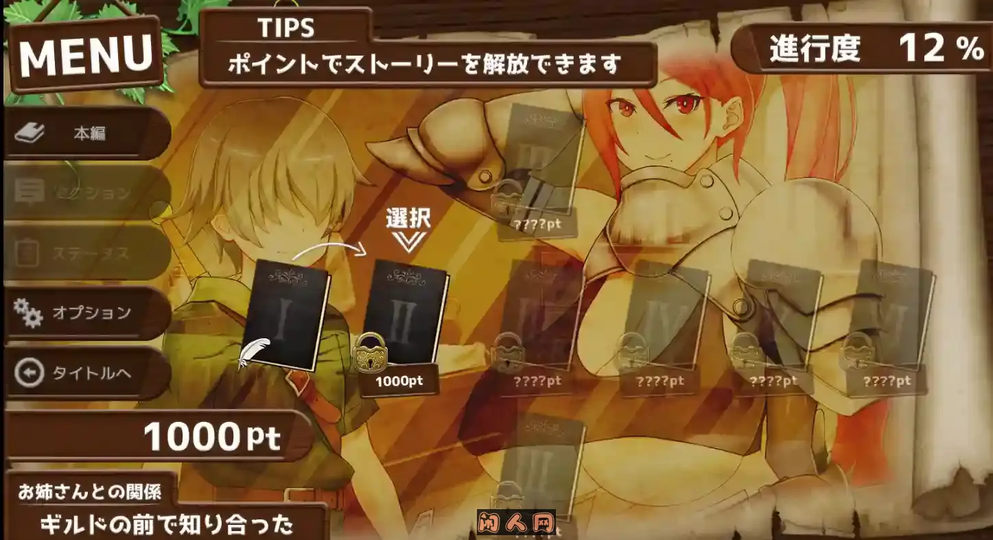 [互动SLG/动态]御姐证钛幻想点击游戏～おねショタファンタジークリッカー AI汉化版1.30G ACG电脑端 第3张