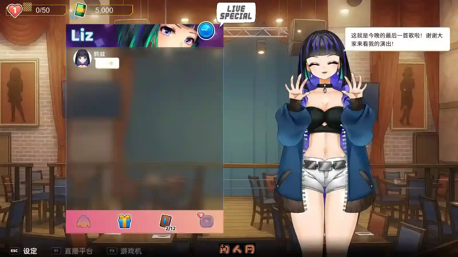 [休闲ACT/动态]OG主播计划：节奏出道OG Streamer Beats V1.0 Demo STEAM官方中文1.80G ACG电脑端 第2张
