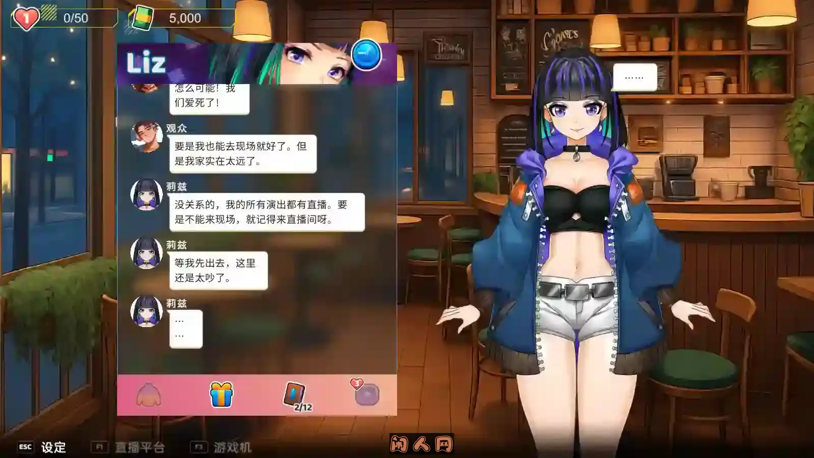 [休闲ACT/动态]OG主播计划：节奏出道OG Streamer Beats V1.0 Demo STEAM官方中文1.80G ACG电脑端 第5张