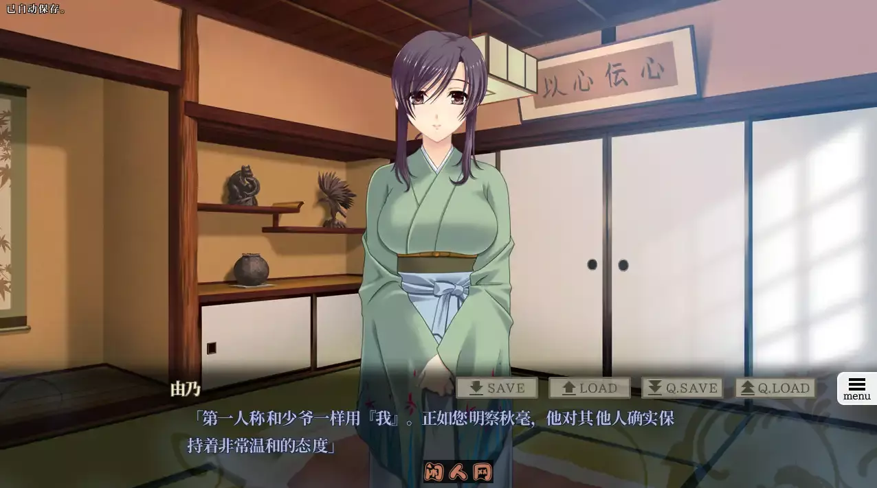 [ADV游戏]被囚的九人/手籠めにされる九人の AI汉化版+全CG存档2.50GB ACG电脑端 第3张
