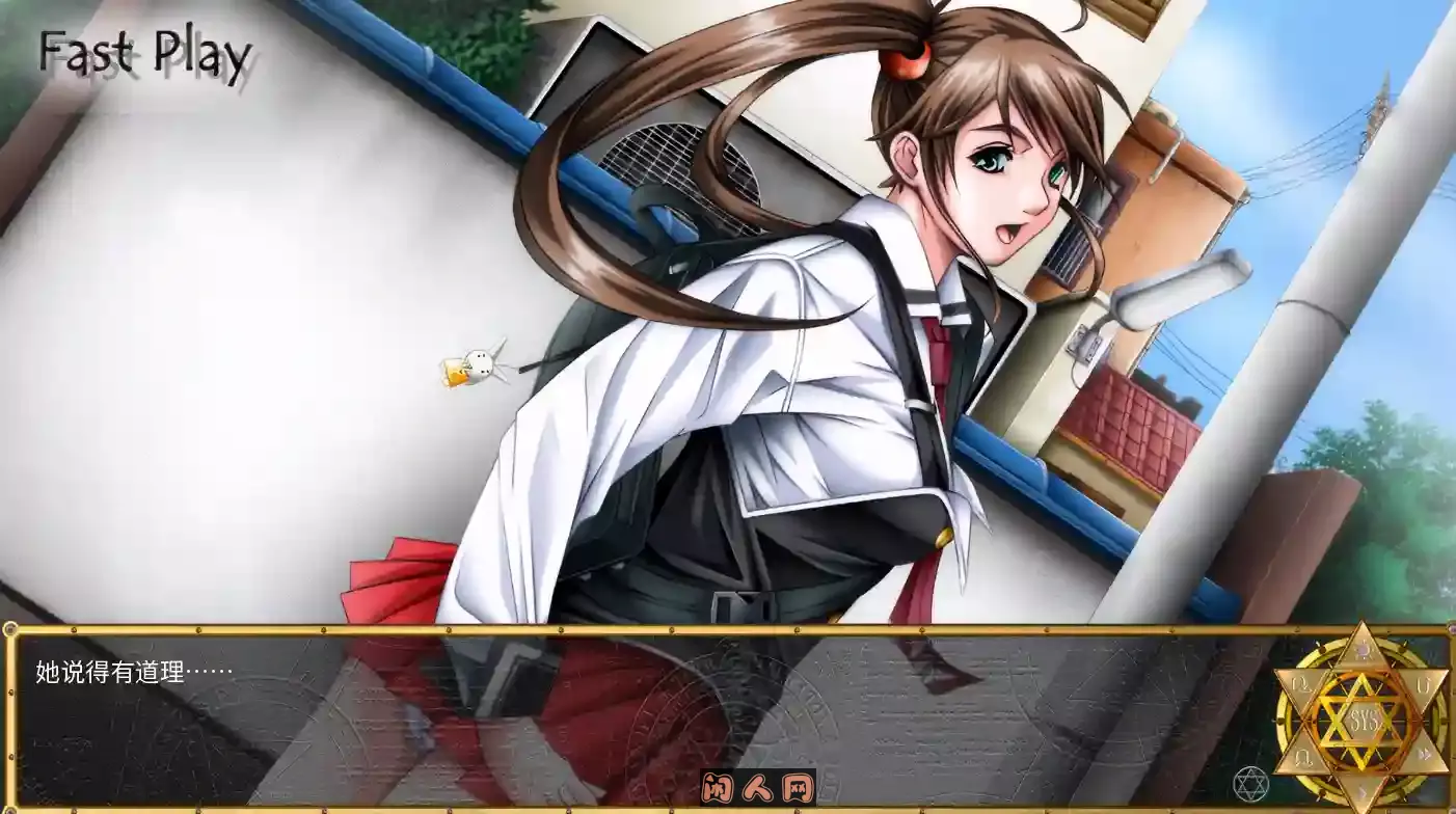 [经典ADV重置]黑暗圣经-魔女之夜Bible Black -La Noche de Walpurgis v0.8~高清重制内汉化+CG包4.3G ACG电脑端 第4张