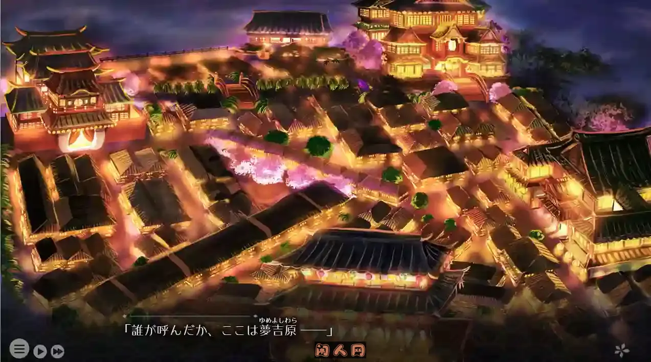 [SLG游戏/双端]梦吉原的妖异楼～妖怪大楼重建谭/夢吉原のあやかし楼 ～妖怪大楼再建譚V1.041 AI汉化+DLC ACG手游 第3张