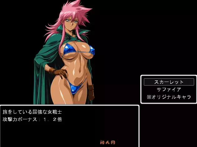 [RPG游戏]莱恩兰德 邪龙复活/ラインランダー邪竜復活v1.8 AI汉化554M ACG电脑端 第5张