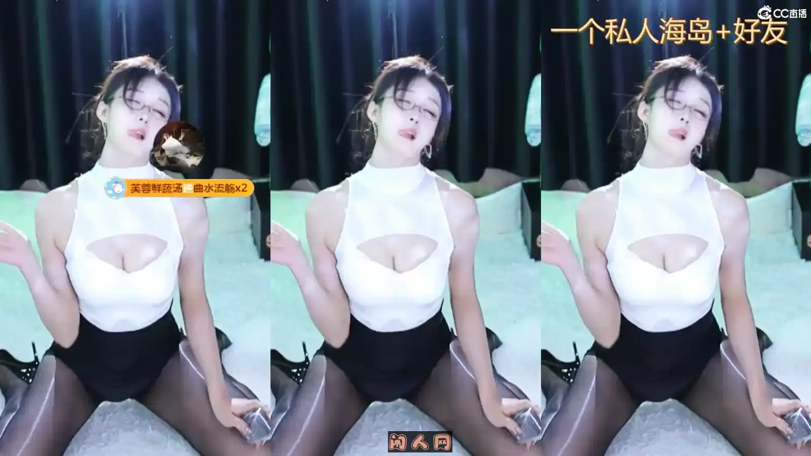网易CC主播@短腿微宁2023年07月精选舞蹈视频回放合集32V 6.84G 其他主播 第4张