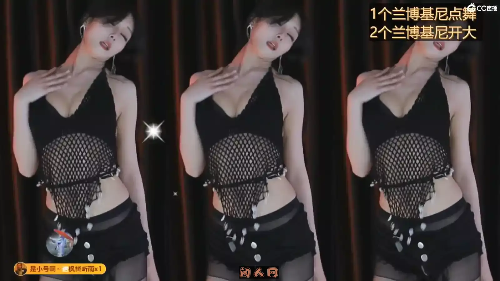 网易CC主播@短腿微宁颜值女神2023年05月精选舞蹈视频合集 32V 5.47G 其他主播 第5张