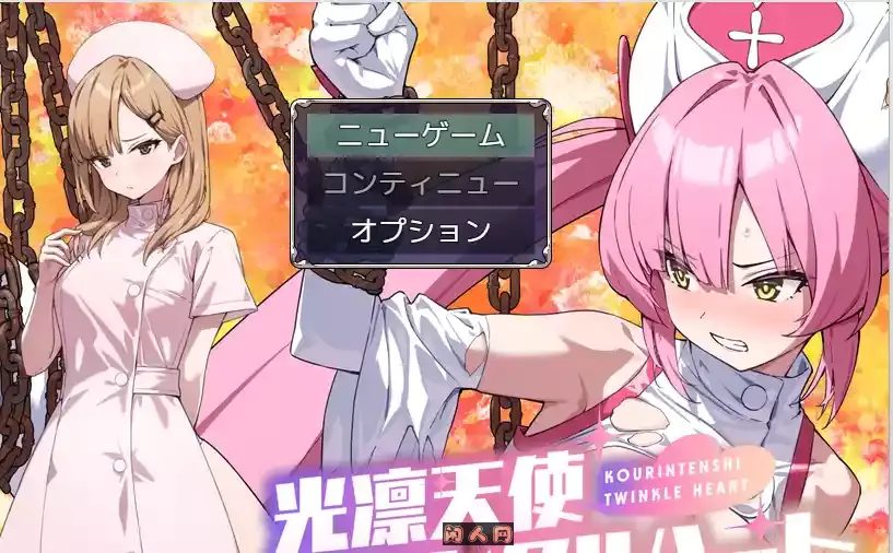 [RPG游戏]光凛天使 闪耀之心/光凛天使ツインクルハートAI汉化版1G ACG电脑端 第1张